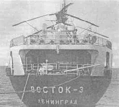 Ка25 на борту судна Восток3 Программа Эллипс Индийский океан 21 - фото 29