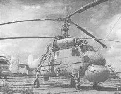 Ка25Ц последних серий 555го ОПЛВП ВМС Украины Аэродром Очаков август 1996 - фото 41