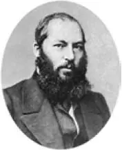 А А Фет В 1857 году еще одна из сестер Боткиных Мария Петровна выходит - фото 80