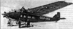 АНТ9 борт СССРЛ113 с моторами М26 на лыжном шасси Опытную машину - фото 8
