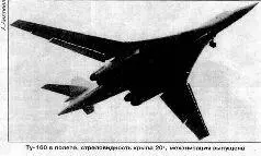 На начальном этапе работ по самолету тему курировал ААТуполев а с 1975 г - фото 51