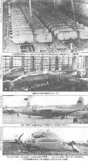 Производство и модификации В СССР Ан12 выпускался серийно на трех авиазаводах - фото 22