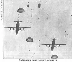 обеспечение полетов по зарубежным авиатрассам Звено Ан12БК 1972 г - фото 25