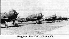 Венгерские ВВС на Восточном фронте Июнь 1942 г февраль 1943 г В 1942 г - фото 34