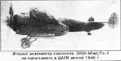 Увы морские реминисценции оказались несостоятельными Главными причинами этого - фото 43