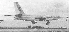 Самолетзаправщик ЗМСН заходит на посадку Авиабаза Энгельс 1993 г Фото - фото 64