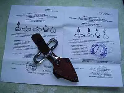 Пушдаггеры меня интересовали и раньше в дальнейшем все же хочу второй - фото 1065