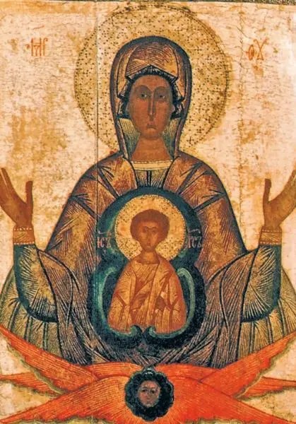 Рис 132 Богоматерь Знамение Русская икона XVI века Государственная - фото 35