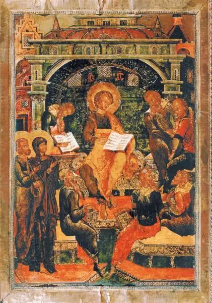 Рис 135 Христос беседует с книжниками Преполоновение Русская икона XVII - фото 38