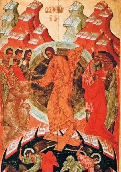 Рис 197 Сошествие во ад Русская икона первой половины XVI века - фото 103