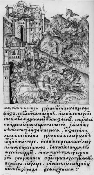 Рис 325 Убийство Исава Иаковом Миниатюра из Лицевого Свода Взято из - фото 213