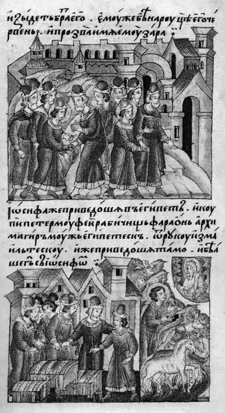 Рис 53 Иосифа покупает египтянин Потифар В русском Лицевом Своде сказано - фото 265