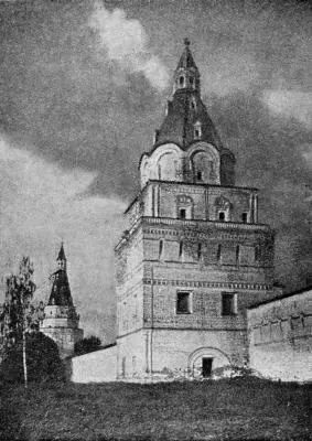 Рис 530 Германова башня ИосифоВолоколамского монастыря Взято из 8482 - фото 295