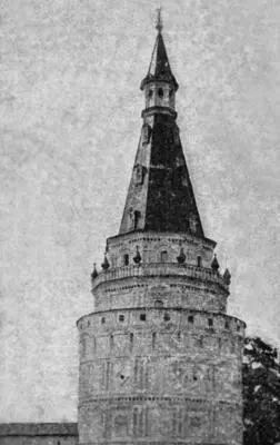 Рис 532 Кузнечная башня ИосифоВолоколамского монастыря Взято из 8482 - фото 297
