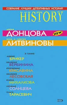 Мария Брикер - Уик-энд в Париже