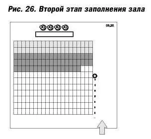 Второй и третий от конца ряды заполняли опоздавшие к началу участники а самый - фото 54