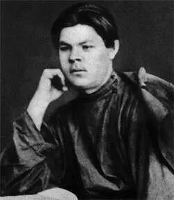 Алексей Пешков Около 18861888 гг Похвальный лист Кунавинского начального - фото 7