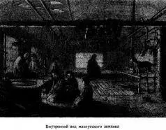 Таким образом Чихачёв проехал на собаках а от устья реки Амгунь до перевала - фото 14