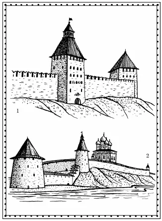 1 Новгород Детинец кремль XIXVIII века 2 Псковский кром кремль - фото 101