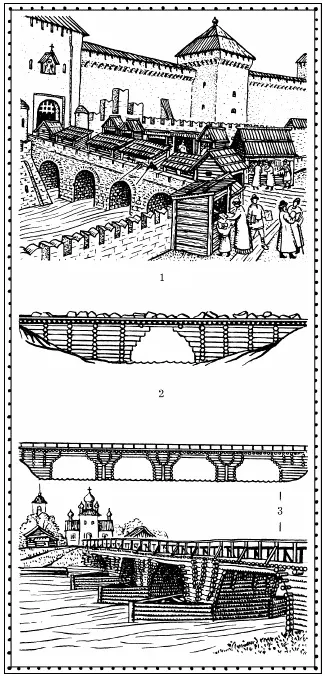 1 Книжные лавочки на Спасском мосту в Москве в XVII веке С акварели А М - фото 119