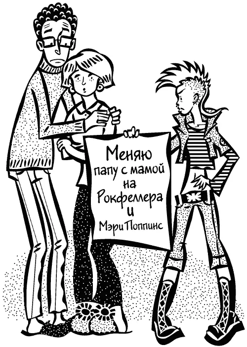 Информация Джон Д Рокфеллер американец известен созданием крупнейшей мировой - фото 29