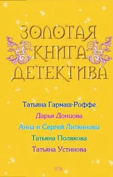 Татьяна Полякова - Человек, подаривший ей собаку