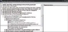 ОС Windows Адрес wwwmakhaoncom Версия 10 12 Размер 25 Мбайт Интерфейс - фото 52
