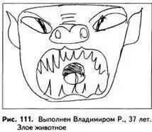 Животное мало оригинально Если не знать что это кракозябр то можно было бы - фото 111