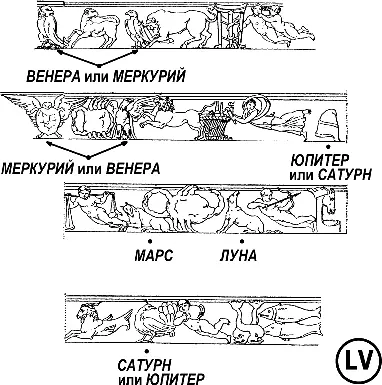 рис7100 7144 Дата на зодиаке LV 1217 июня стст 1638 года нэ Все - фото 169