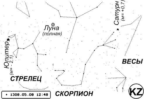 рис736 рис737 В самом деле В Скорпионе решение 1308 года дает картину - фото 78