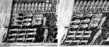 рис741a Сравнение обозначений Тельца на фотографиях зодиака RS из изданий - фото 86
