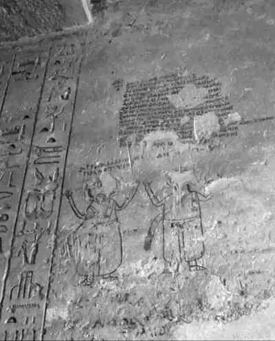 рис749 Наиболее обширные греческие надписи расположены прямо у самого входа - фото 97