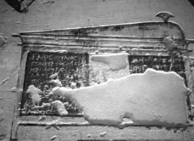 рис750 И еще одно наблюдение Все христианские греческие надписи в гробнице - фото 98