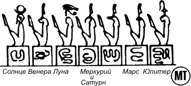рис768 Передняя фигура имеет мужское лицо видна небольшая бородка и круг - фото 119