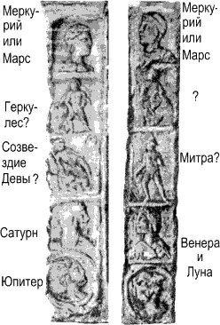 рис791 Из четырех мужских бюстов те что расположены слева внизу имеют - фото 158