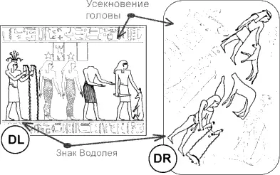 рис474 По всей видимости эта сцена изображает усекновение головы Иоанна - фото 148