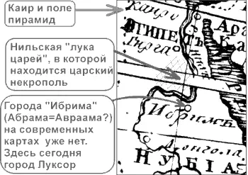 рис479 412 Начало года на египетских зодиаках Поскольку египетский - фото 153