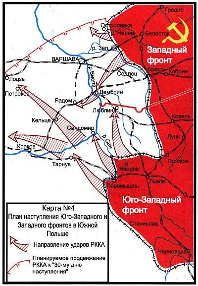 Приложение 1 Структура Вооруженных Сил принятые термины и сокращения 1 - фото 9