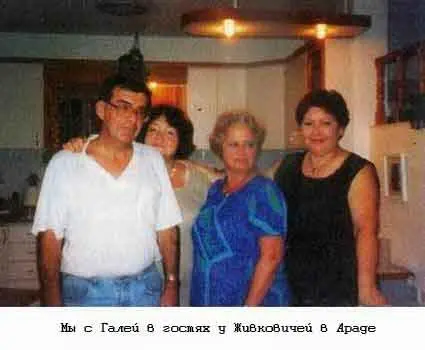 Однако я давно не давала никаких рецептов Кстати помню мамин рассказ о том - фото 47