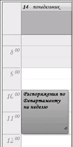 3 Многодневные события продолжающиеся несколько дней и не требующие вашего - фото 3