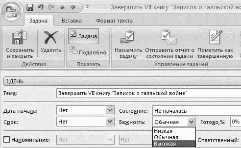 Обратите внимание что на панели задач слева или справа появилась небольшая - фото 46