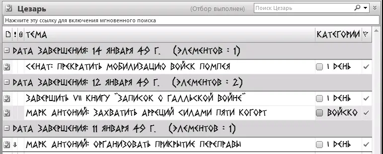 Таким образом мы настроили самую простую форму отчетности по выполненным - фото 56