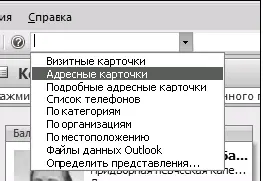 По умолчанию используются Адресные карточки максимально похожие на обычные - фото 63