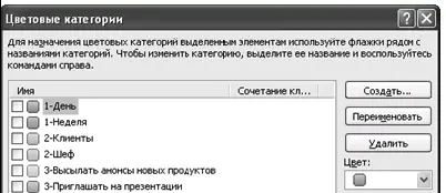 Поиск дел связанных с человеком Часто нам бывает нужно в момент встречи или - фото 65