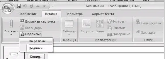 Информационное чувство локтя Электронная почта очень сильный инструмент - фото 107