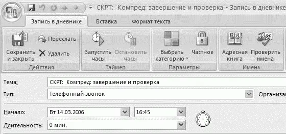 Кодовые слова нужны для того чтобы потом можно было сделать отбор сортировку - фото 111