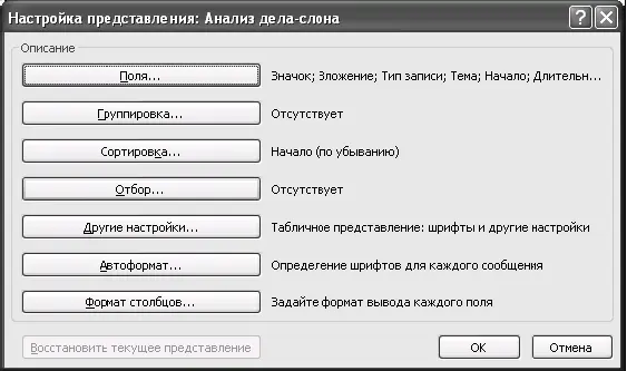 7 Введите ключевое слово вашего слона в поле Искать текст а место поиска - фото 118
