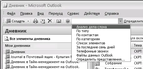 Настроим новое представление так чтобы данные были пригодны для перенесения в - фото 120