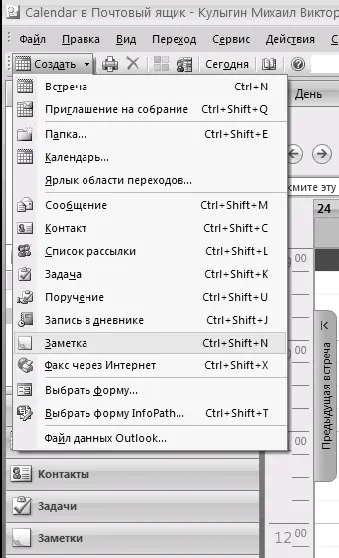 Если вы работаете в Word Excel интернетбраузере и тп можно просто - фото 133