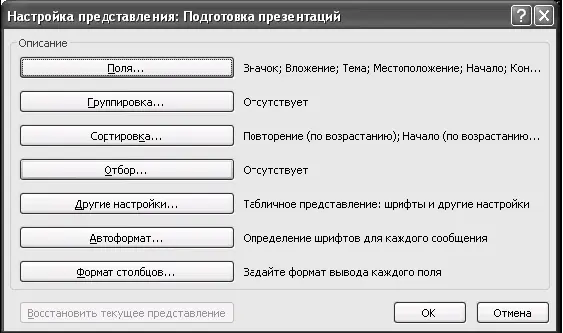 9 Введите слово Презентация в поле Искать текст Место поиска ограничьте - фото 149